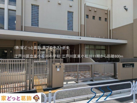 ���ӊ� �]�ː�旧�������쏬�w�Z �B�e��(2025-03-28) 600m