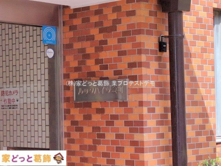 �G���g�����X �B�e��(2025-04-14 00:00:00)