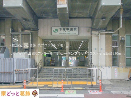 ���ӊ� JR�u�������R�v�w �B�e��(2023-01-19) 720m