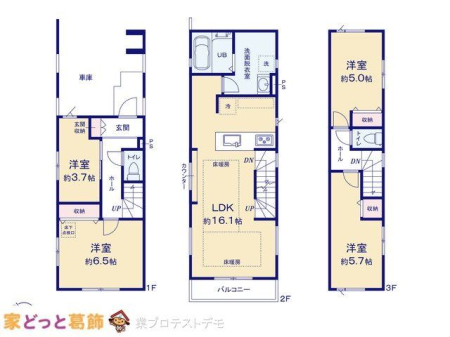  �}�ʂƈقȂ�ꍇ�͌�����D��