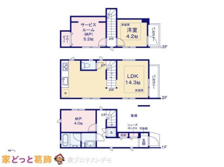  �}�ʂƈقȂ�ꍇ�͌�����D��