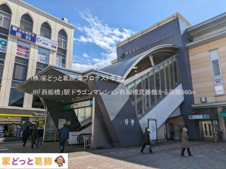 ���ӊ� JR�u���D���v�w �B�e��(2025-03-17) 960m