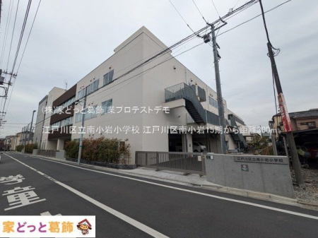 ���ӊ� �]�ː�旧�쏬�⏬�w�Z �B�e��(2025-03-04) 300m