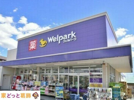���ӊ� �E�F���p�[�N�������X �k��3���B 210m