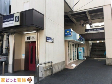 ���ӊ� ���������w(�k���S�� �k����) �k��13���B 1010m