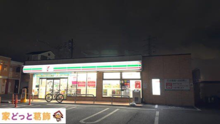 ���ӊ� �Z�u���C���u���������q2���ړX �k��7���B 500m