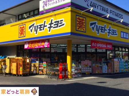 ���ӊ� �}�c���g�L���V�V�Ė��w�O�X �k��14���B 1060m