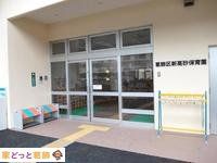 ���ӊ� �����旧�V�����ۈ牀 �k��6���B 470m