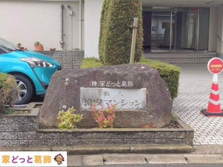 �G���g�����X �B�e��(2026-01-07 00:00:00)