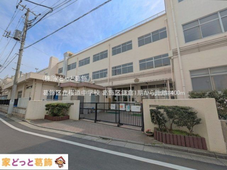 ���ӊ� �����旧�������w�Z �B�e��(2025-04-10) 1400m