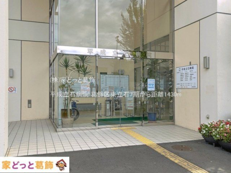 ���ӊ� �������Εa�@ �B�e��(2025-10-01) 1430m
