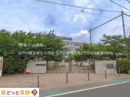 ���ӊ� �]�ː�旧�t�]���w�Z �B�e��(2026-05-28) 900m