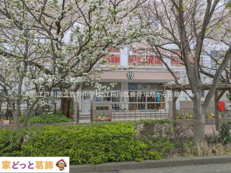 ���ӊ� �]�ː�旧�������w�Z �B�e��(2025-04-10) 750m