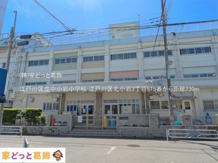 ���ӊ� �]�ː�旧�����⏬�w�Z �B�e��(2025-05-07) 230m