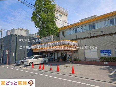 ���ӊ� �]�ː�a�@ �B�e��(2025-05-01) 1350m
