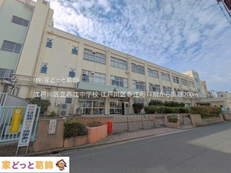 ���ӊ� �]�ː�旧�t�]���w�Z �B�e��(2025-10-01) 700m