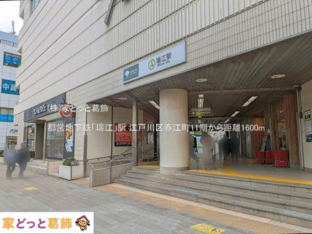 ���ӊ� �s�c�n���S�u���]�v�w �B�e��(2025-04-10) 1600m