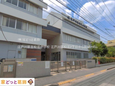 ���ӊ� �]�ː�旧���]���w�Z �B�e��(2026-05-27) 290m