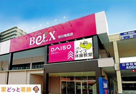 ���ӊ� �x���N�X�s��S���X �k��14���B 1050m