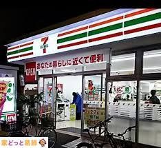 ���ӊ� �Z�u���C���u��������Z4���ړX �k��5���B 330m