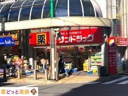 ���ӊ� �T���h���b�O�k��Z�X �k��5���B 350m