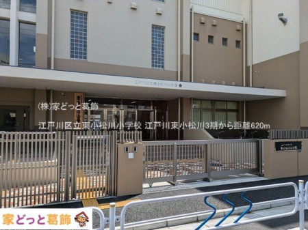 ���ӊ� �]�ː�旧�������쏬�w�Z �B�e��(2025-03-28) 620m