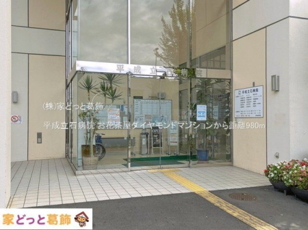 ���ӊ� �������Εa�@ �B�e��(2025-10-01) 980m