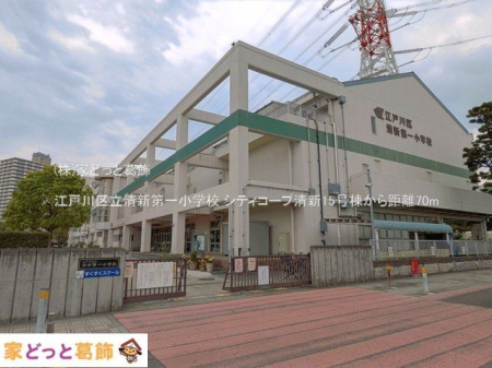 ���ӊ� �]�ː�旧���V��ꏬ�w�Z �B�e��(2025-04-10) 70m