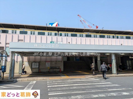 ���ӊ� JR�u����v�w �B�e��(2025-03-25) 1760m