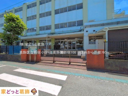 ���ӊ� �����旧�V�h���w�Z �B�e��(2026-06-01) 760m