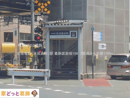 ���ӊ� �����d�S�u���������v�w �B�e��(2026-06-01) 1200m