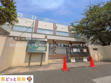 ���ӊ� �����旧�ˏ��w�Z �B�e��(2025-06-01) 450m