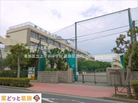 ���ӊ� �����旧�㕽�䒆�w�Z �B�e��(2025-05-27) 550m
