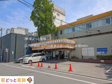 ���ӊ� �]�ː�a�@ �B�e��(2025-05-01) 990m