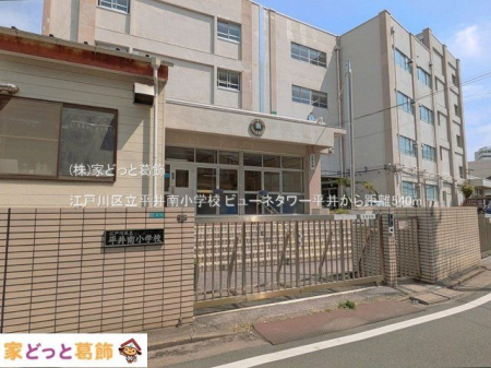 ���ӊ� �]�ː�旧����쏬�w�Z �B�e��(2025-04-10) 540m
