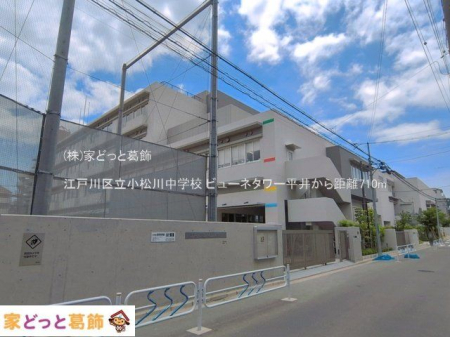 ���ӊ� �]�ː�旧�����쒆�w�Z �B�e��(2026-05-25) 710m