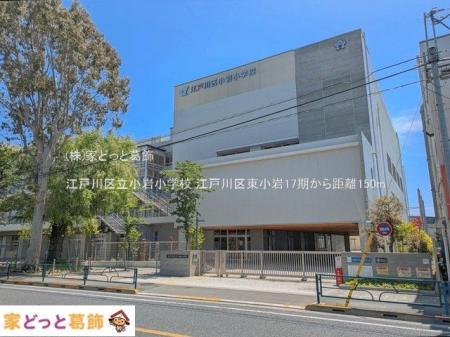���ӊ� �]�ː�旧���⏬�w�Z �B�e��(2025-05-07) 150m