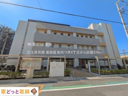 ���ӊ� �a�]�ۈ牀 �B�e��(2025-04-04) 370m