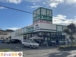 ���ӊ� �Ɩ��X�[�p�[�����X �k��3���B 210m