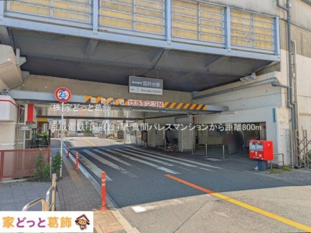 ���ӊ� �����d�S�u���{��v�w �B�e��(2025-04-29) 800m