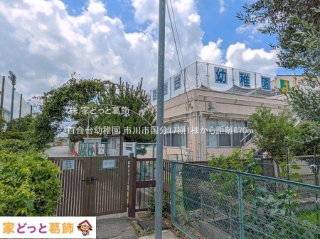 ���ӊ� �S����c�t�� �B�e��(2025-06-01) 870m