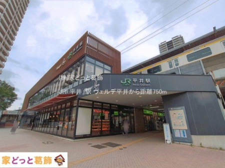 ���ӊ� JR�u����v�w �B�e��(2026-06-23) 750m
