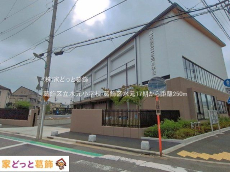 ���ӊ� �����旧�������w�Z �B�e��(2026-07-01) 250m
