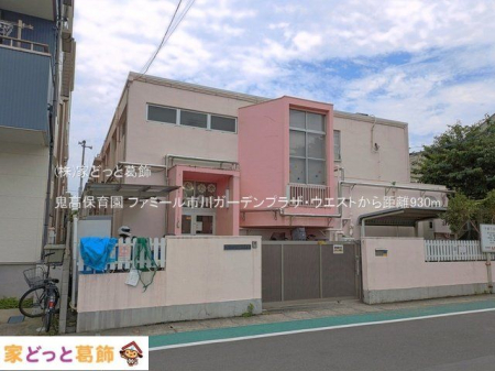 ���ӊ� �S���ۈ牀 �B�e��(2025-06-01) 930m