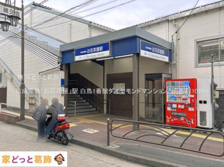 ���ӊ� �����d�S�u���Ԓ����v�w �B�e��(2025-10-01) 1040m