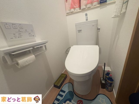 �g�C�� �g�C��