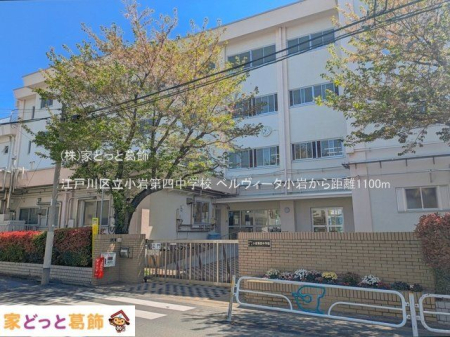 ���ӊ� �]�ː�旧�����l���w�Z �B�e��(2025-04-16) 1100m