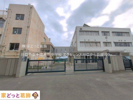 ���ӊ� ����s���\�񌎓c���w�Z �B�e��(2025-06-06) 720m