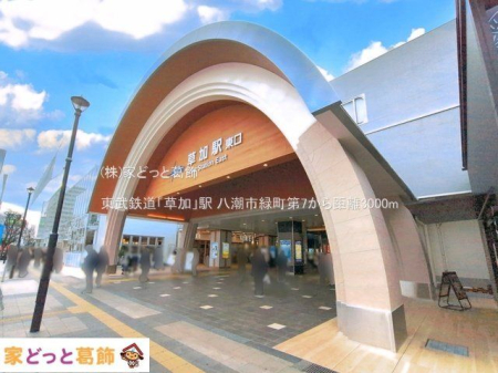 ���ӊ� �����S���u�����v�w �B�e��(2025-12-01) 3000m