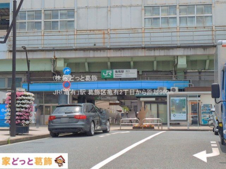 ���ӊ� JR�u�T�L�v�w �B�e��(2026-06-11) 960m